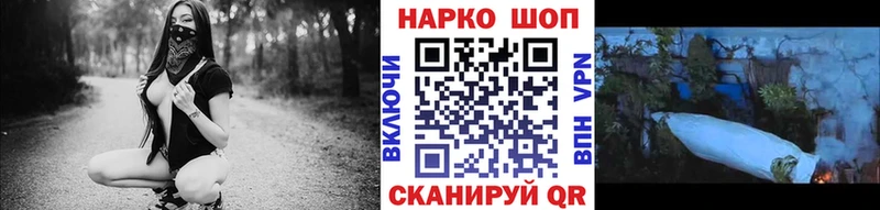 Купить закладку Нюрба МАРИХУАНА APVP Cocaine Гашиш Меф