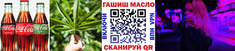 ОМГ ОМГ tor площадка как зайти Еда ТГК конопля Нюрба