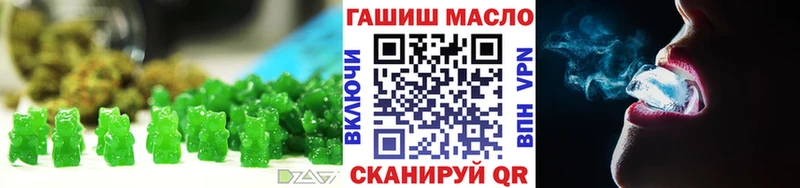 Cannafood марихуана Нюрба