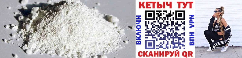 Кетамин ketamine  blacksprut как зайти  Нюрба 