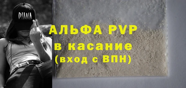 винт Алексеевка