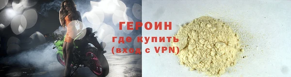 герыч Алексин