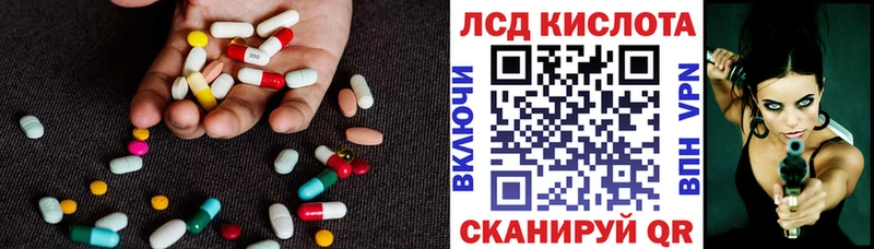 LSD-25 экстази кислота цены Нюрба
