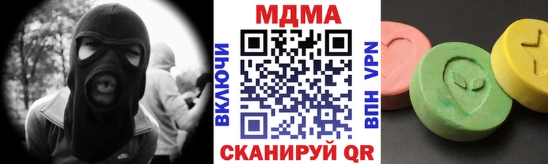 MDMA молли Нюрба