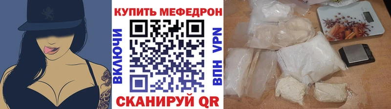 магазин продажи наркотиков  кракен зеркало  МЕФ 4 MMC  Нюрба 