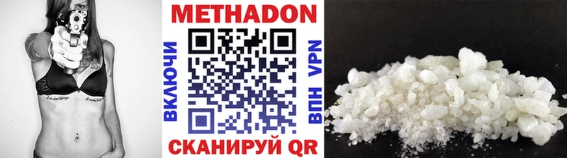 МЕГА зеркало  Нюрба  Метадон белоснежный 