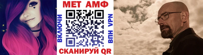 Метамфетамин мет где продают наркотики Нюрба