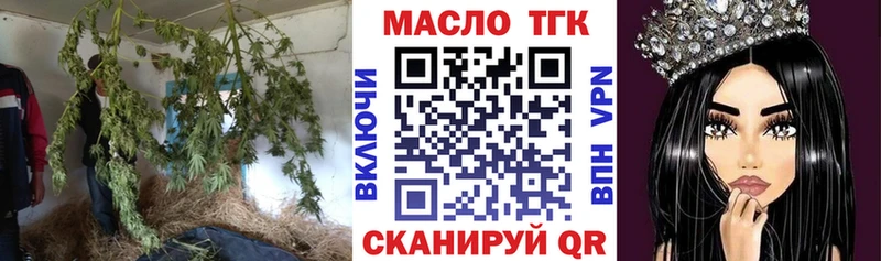 Дистиллят ТГК вейп с тгк  кракен маркетплейс  Нюрба 